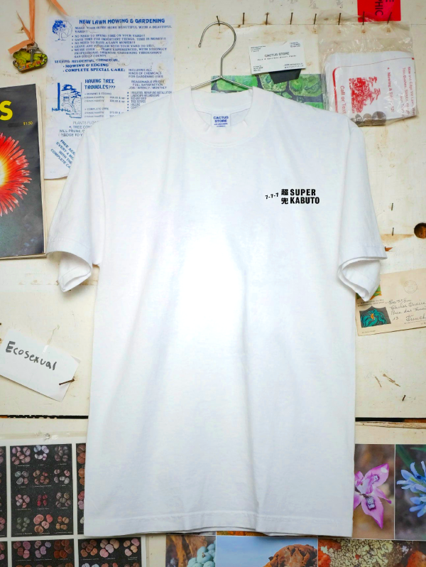 Super Kabuto Cactus T-Shirt | Hot Cactus Collaboration